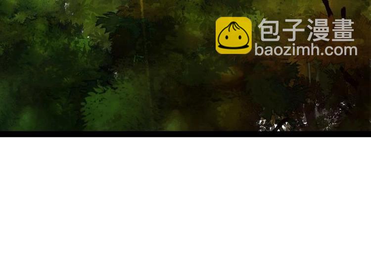 絕世劍神 - 第27話 千炎花，入手！(3/3) - 1