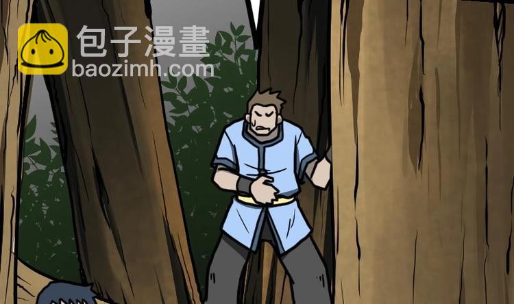 絕世劍神 - 第27話 千炎花，入手！(1/3) - 4