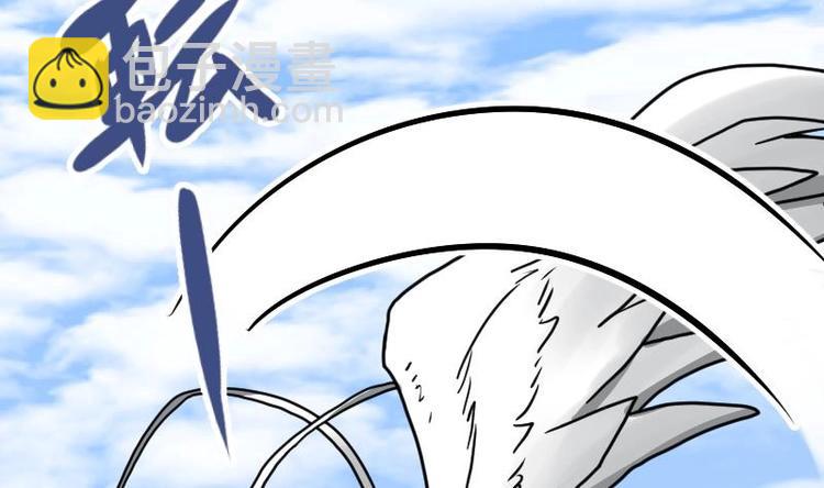 絕世劍神 - 第27話 千炎花，入手！(1/3) - 1