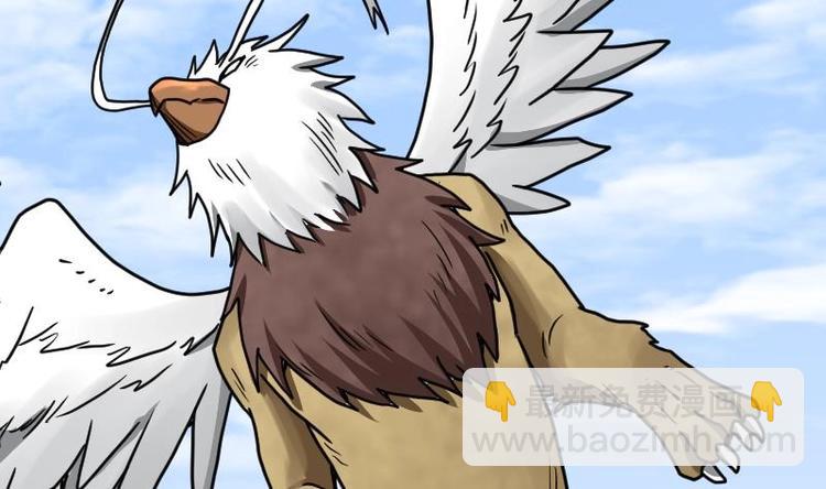 絕世劍神 - 第27話 千炎花，入手！(1/3) - 2