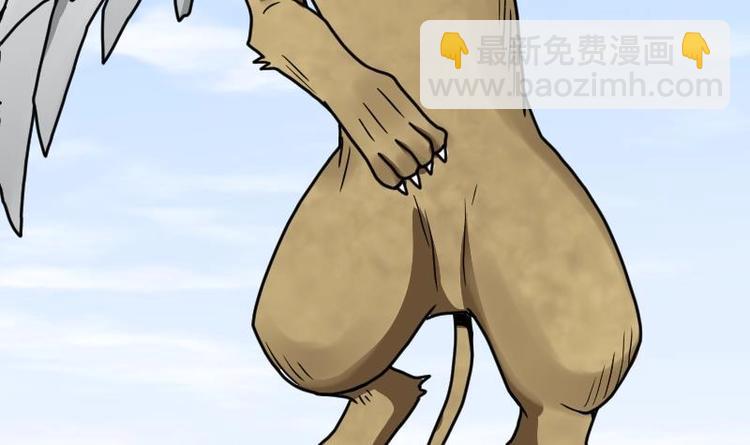 絕世劍神 - 第27話 千炎花，入手！(1/3) - 3