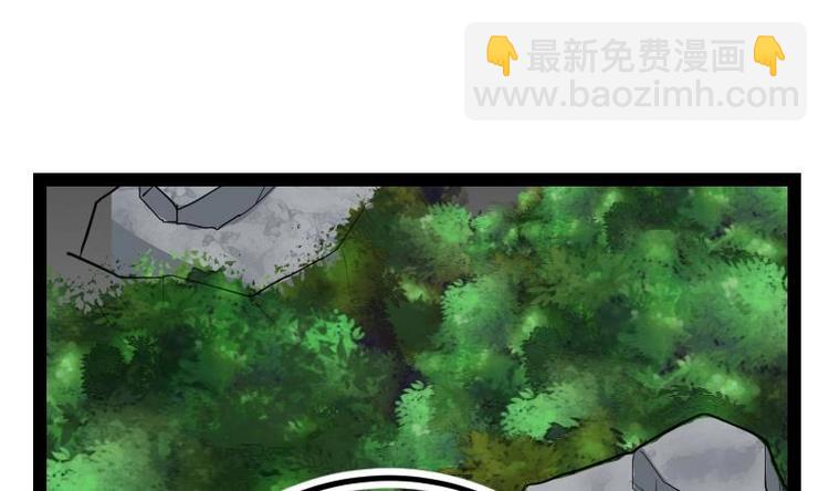 絕世劍神 - 第27話 千炎花，入手！(1/3) - 2