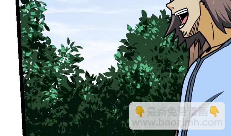 絕世劍神 - 第27話 千炎花，入手！(1/3) - 8