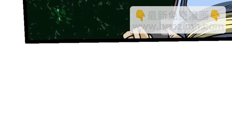 絕世劍神 - 第27話 千炎花，入手！(1/3) - 1