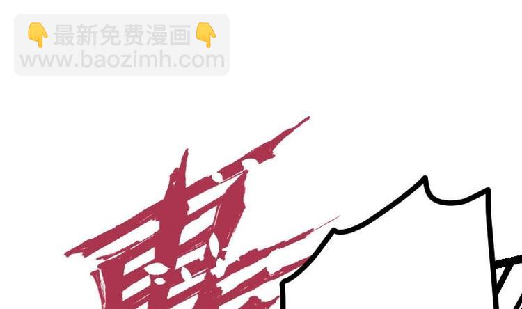 絕世劍神 - 第27話 千炎花，入手！(1/3) - 2