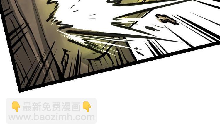 絕世劍神 - 第27話 千炎花，入手！(1/3) - 5