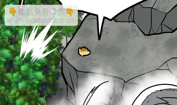 絕世劍神 - 第27話 千炎花，入手！(1/3) - 8