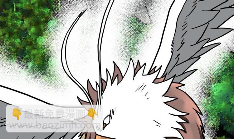 絕世劍神 - 第27話 千炎花，入手！(1/3) - 1