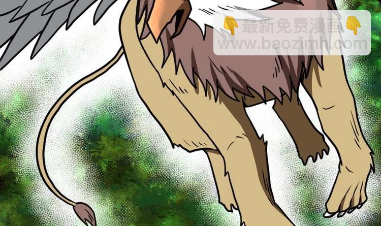 絕世劍神 - 第27話 千炎花，入手！(1/3) - 2