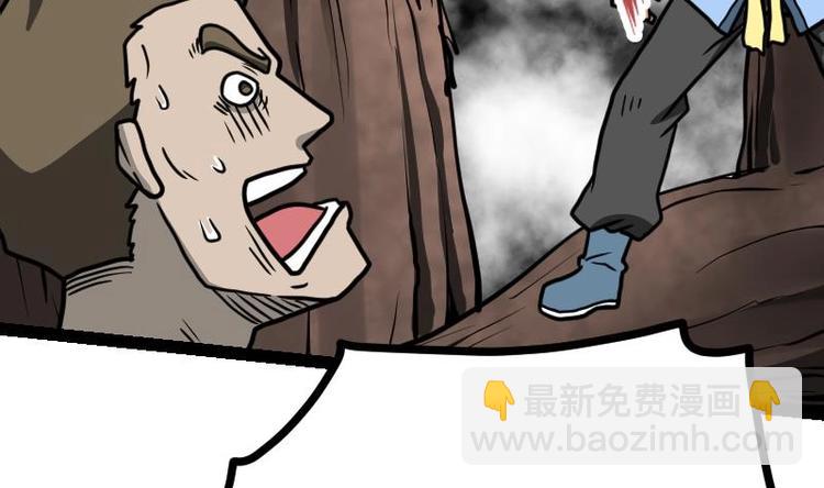 絕世劍神 - 第27話 千炎花，入手！(1/3) - 7