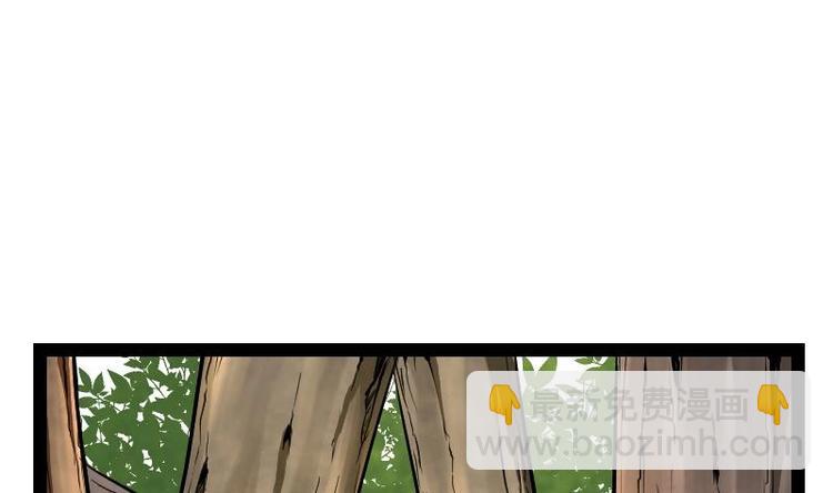 絕世劍神 - 第27話 千炎花，入手！(1/3) - 1