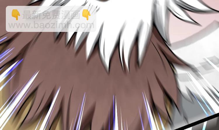 絕世劍神 - 第27話 千炎花，入手！(1/3) - 8