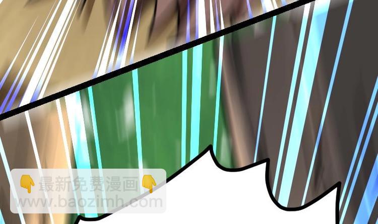 絕世劍神 - 第27話 千炎花，入手！(1/3) - 1