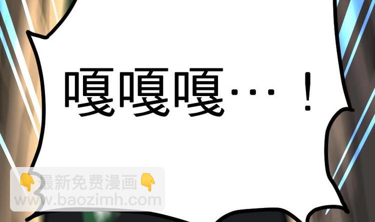 絕世劍神 - 第27話 千炎花，入手！(1/3) - 2