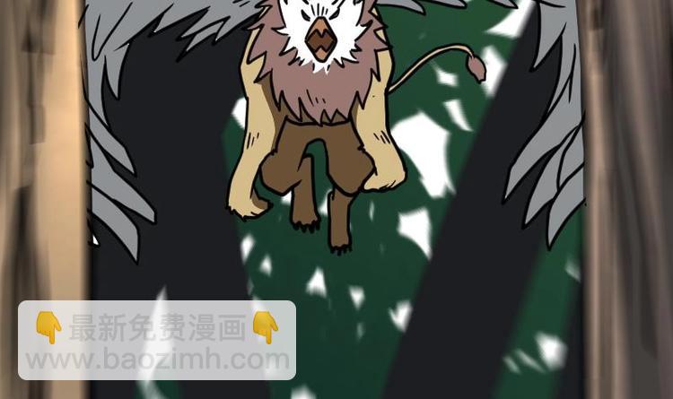 絕世劍神 - 第27話 千炎花，入手！(2/3) - 6