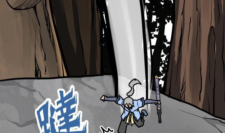 絕世劍神 - 第27話 千炎花，入手！(2/3) - 1