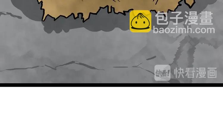 絕世劍神 - 第27話 千炎花，入手！(2/3) - 4