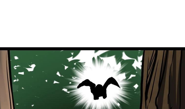 絕世劍神 - 第27話 千炎花，入手！(2/3) - 6