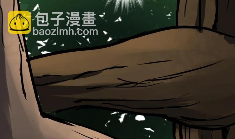 絕世劍神 - 第27話 千炎花，入手！(2/3) - 7