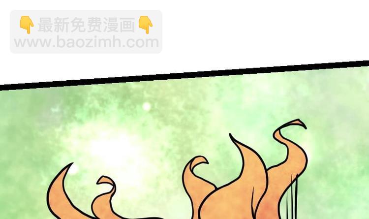 絕世劍神 - 第27話 千炎花，入手！(2/3) - 4