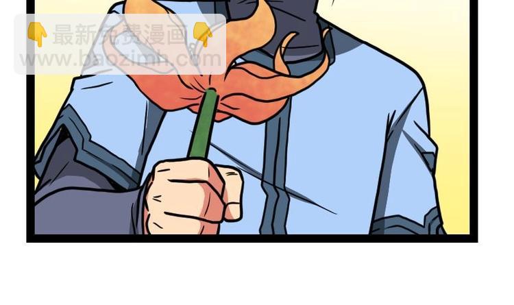 絕世劍神 - 第27話 千炎花，入手！(2/3) - 2