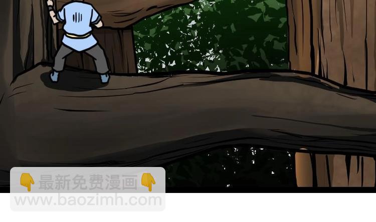 絕世劍神 - 第27話 千炎花，入手！(1/3) - 1