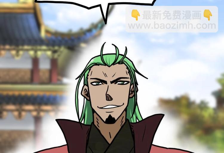 絕世劍神 - 第29話 李山(3/3) - 2