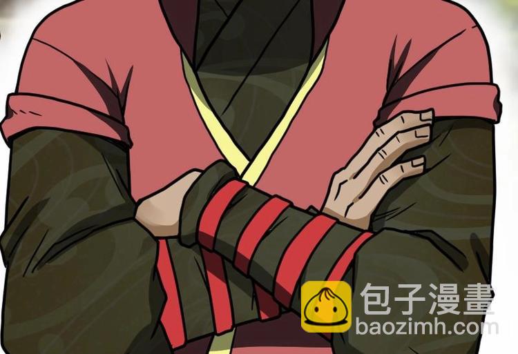 絕世劍神 - 第29話 李山(3/3) - 1