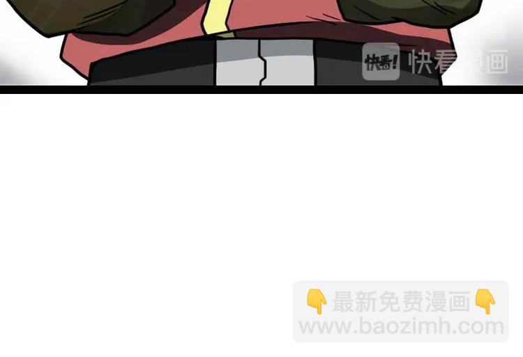 絕世劍神 - 第29話 李山(3/3) - 2