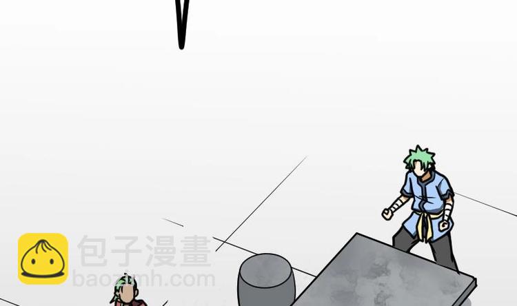 絕世劍神 - 第29話 李山(1/3) - 4