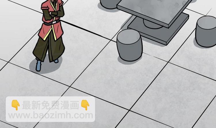 絕世劍神 - 第29話 李山(1/3) - 5