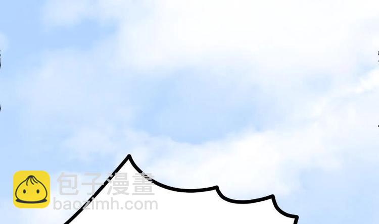 絕世劍神 - 第29話 李山(1/3) - 5