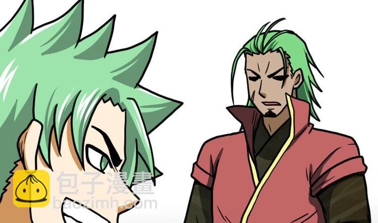 絕世劍神 - 第29話 李山(1/3) - 6