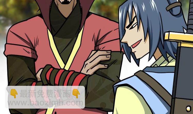 絕世劍神 - 第29話 李山(1/3) - 4