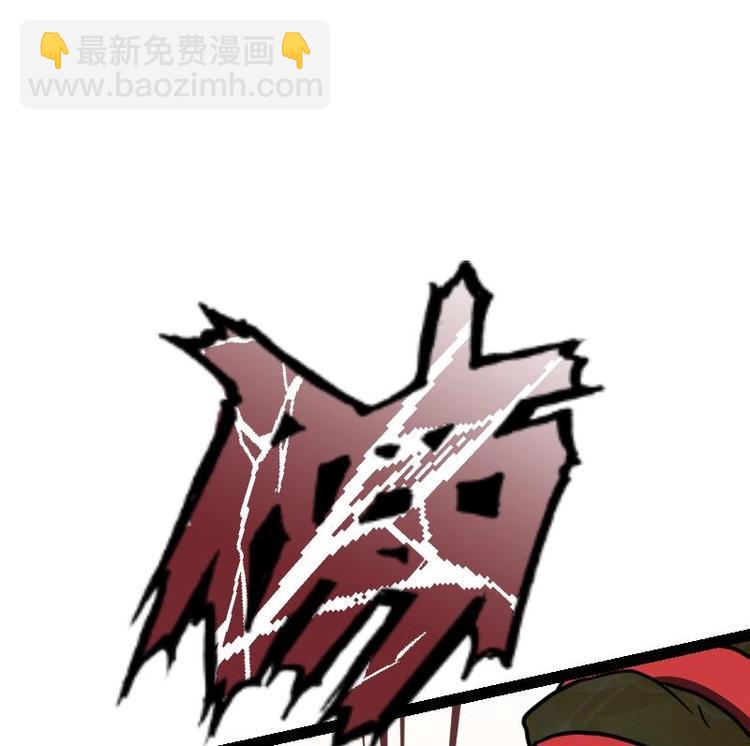 絕世劍神 - 第29話 李山(1/3) - 4