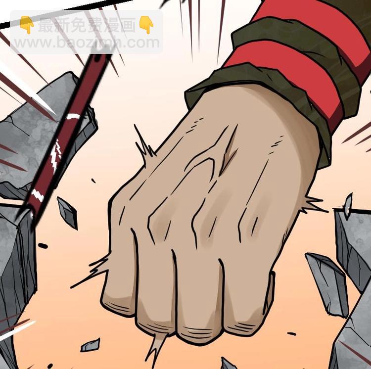 絕世劍神 - 第29話 李山(1/3) - 5