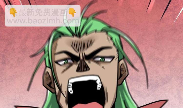 絕世劍神 - 第29話 李山(2/3) - 4