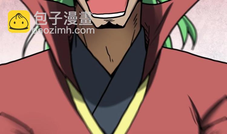 絕世劍神 - 第29話 李山(2/3) - 5