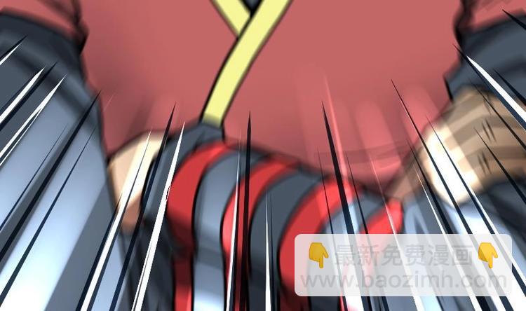 絕世劍神 - 第29話 李山(2/3) - 6