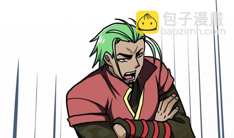 絕世劍神 - 第29話 李山(2/3) - 2