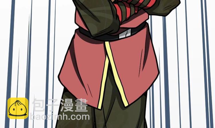 絕世劍神 - 第29話 李山(2/3) - 3