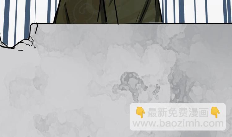 絕世劍神 - 第29話 李山(2/3) - 4