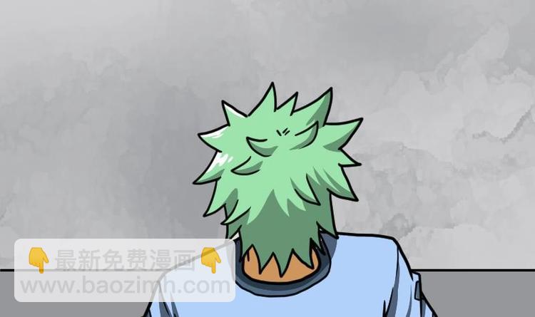 絕世劍神 - 第29話 李山(2/3) - 6