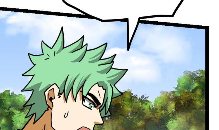 絕世劍神 - 第29話 李山(2/3) - 7