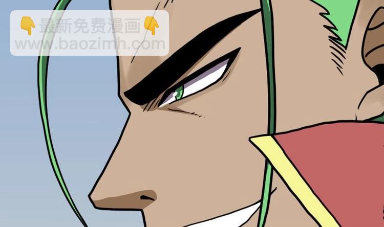 絕世劍神 - 第29話 李山(2/3) - 3