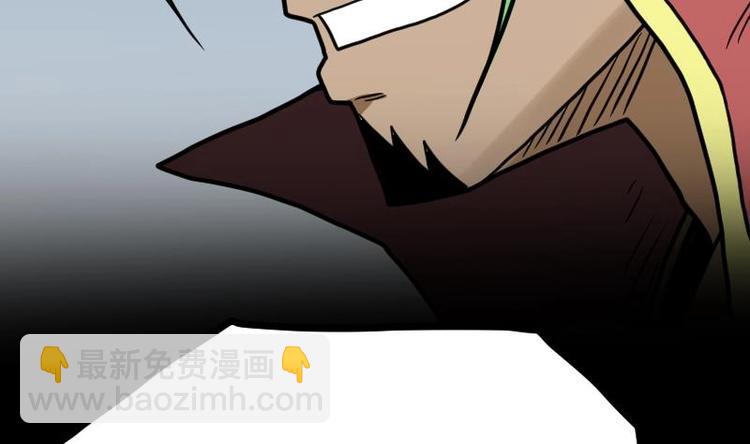 絕世劍神 - 第29話 李山(2/3) - 4