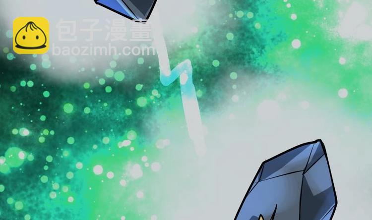 絕世劍神 - 第29話 李山(2/3) - 7