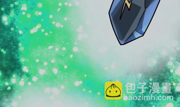 絕世劍神 - 第29話 李山(2/3) - 8