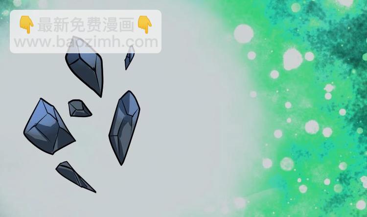 絕世劍神 - 第29話 李山(2/3) - 1