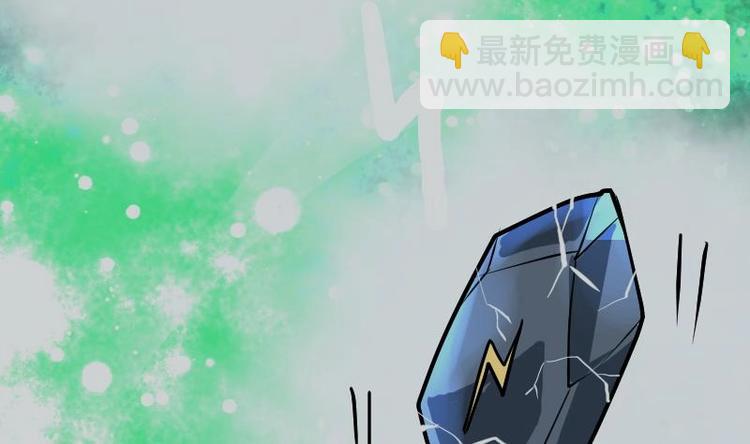 絕世劍神 - 第29話 李山(2/3) - 2